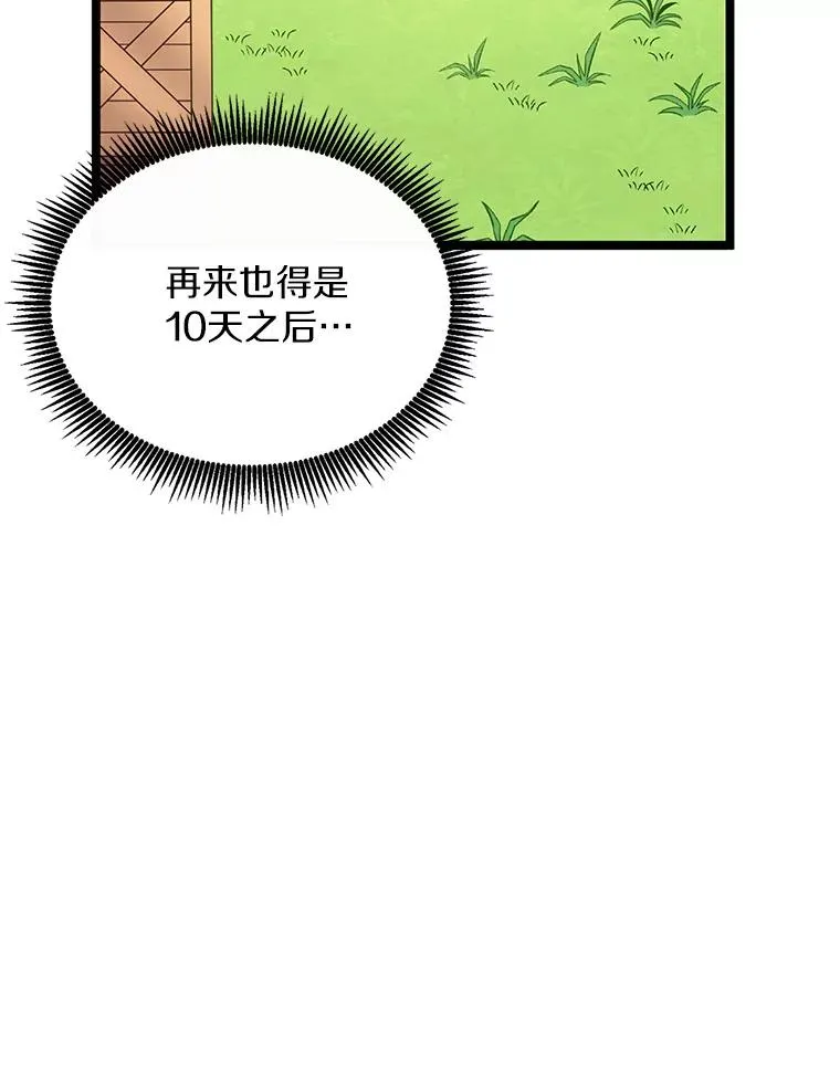 126.克敌制胜74