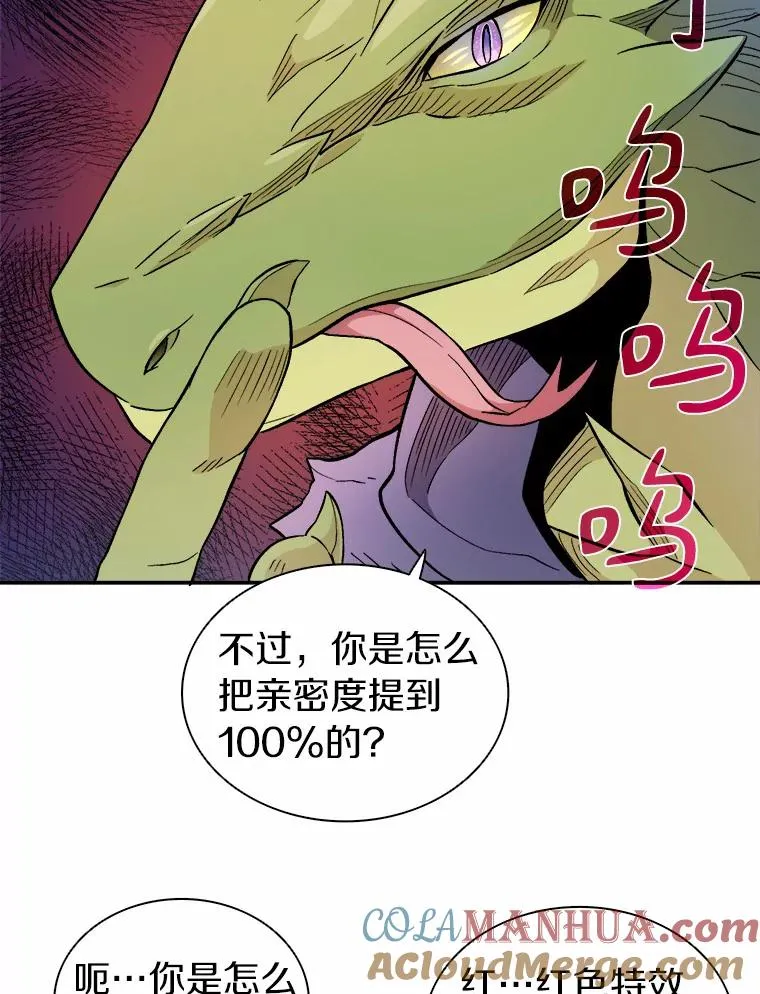 11.名誉治安队员8