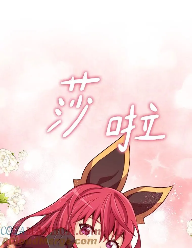86.魔弹射手32