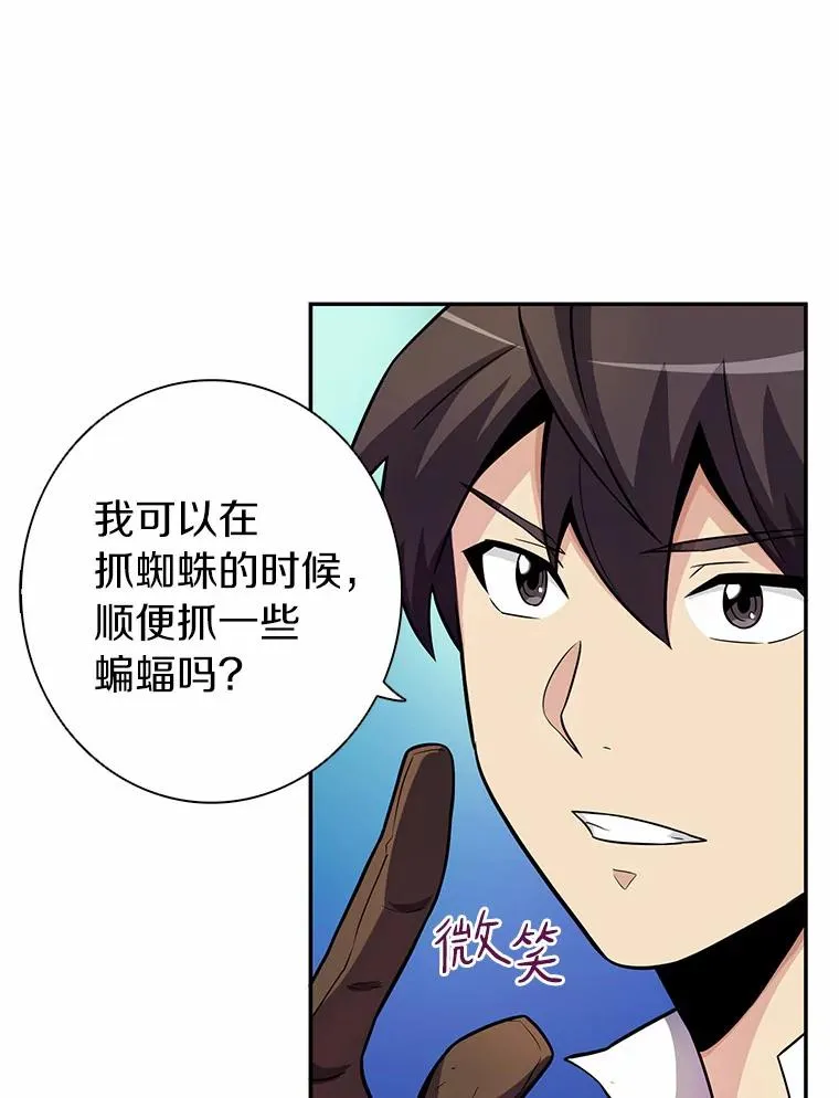 25.狂奔快感61