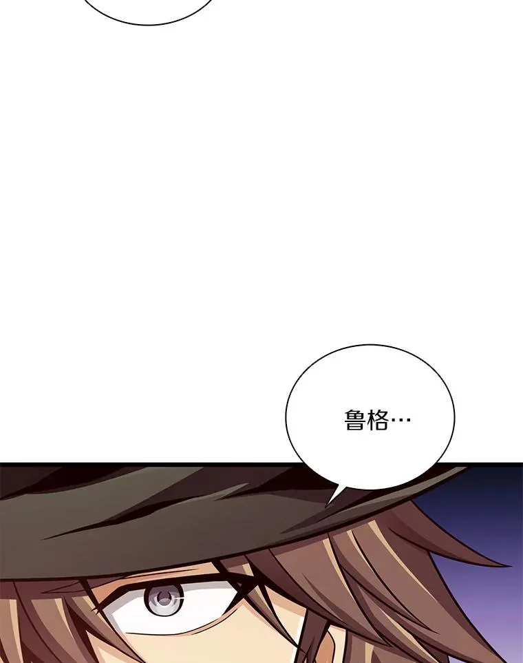 90.鲁格的目的107