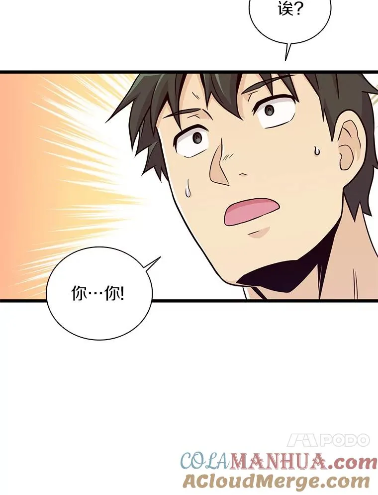 87.地下城36