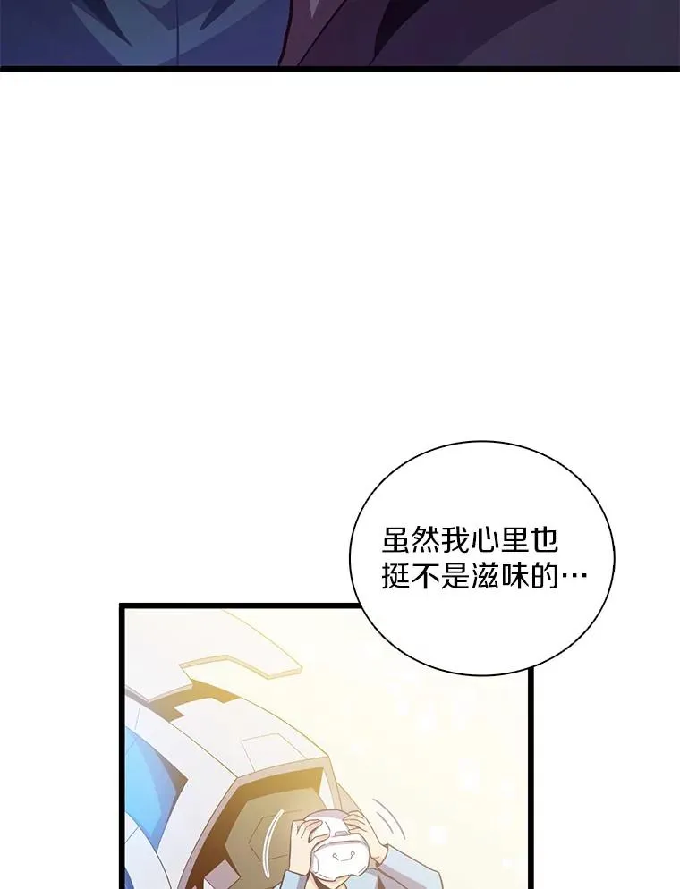 76.开战在即115