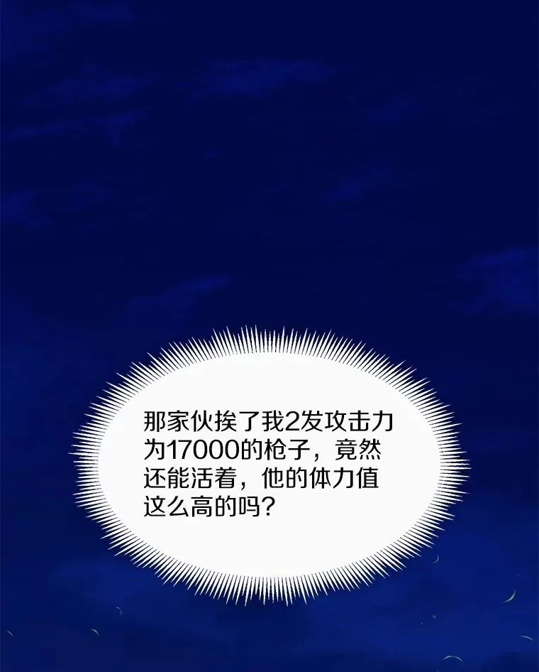 108.毒液古因39