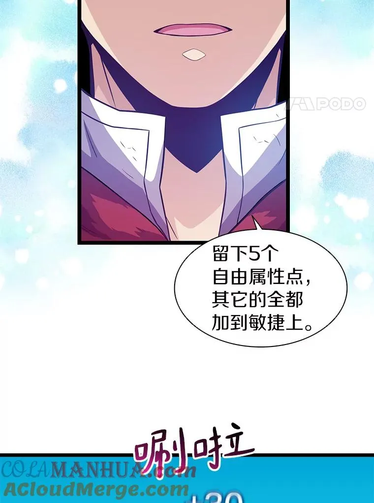 40.纠结68