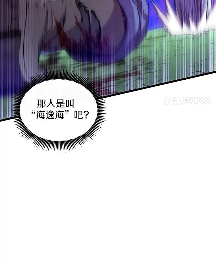 90.鲁格的目的82