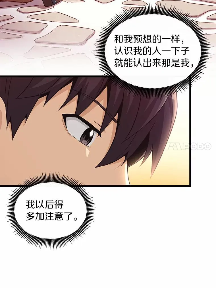 56.雪上加霜29
