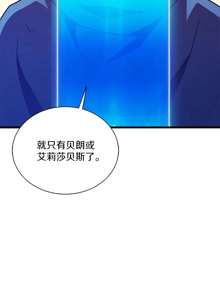 123.探访目击者121