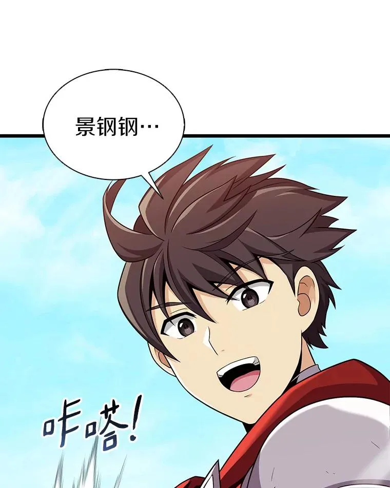 118.高空狙击103