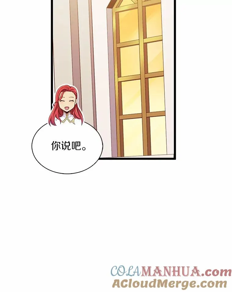 100.陌生人来信84