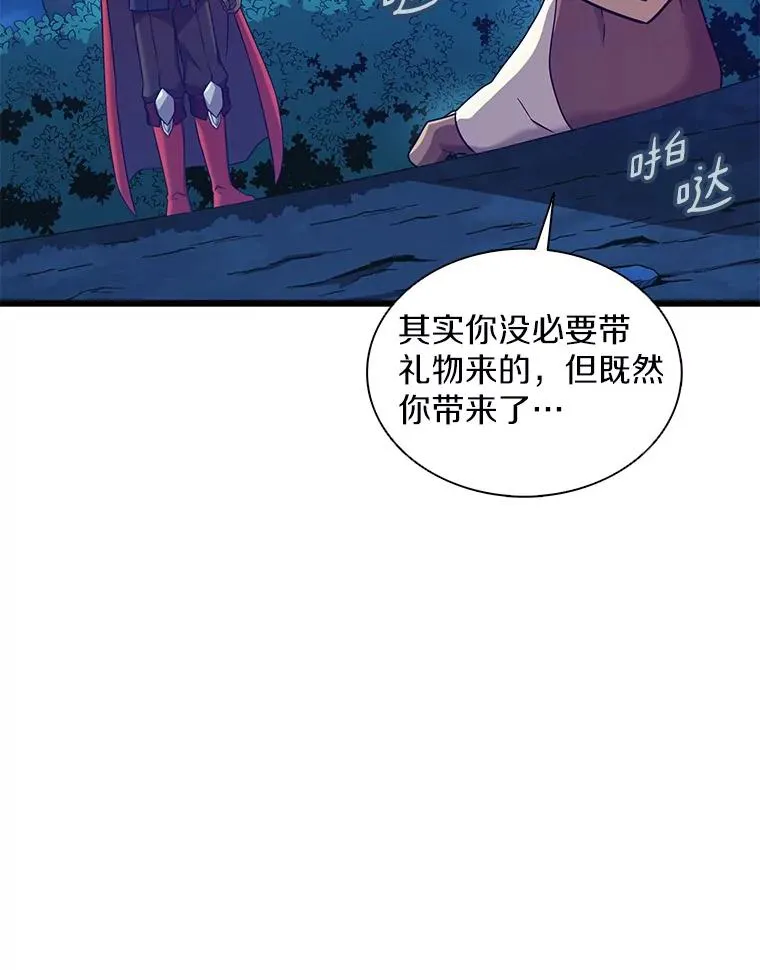 115.巧遇暗黑精灵143