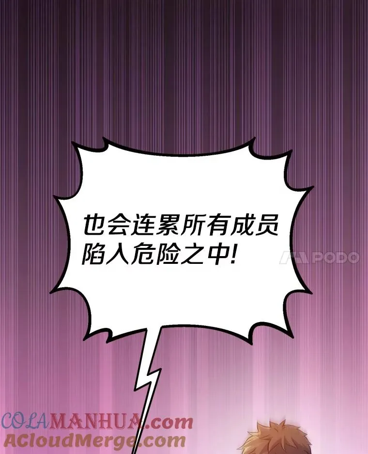 78.阴谋80