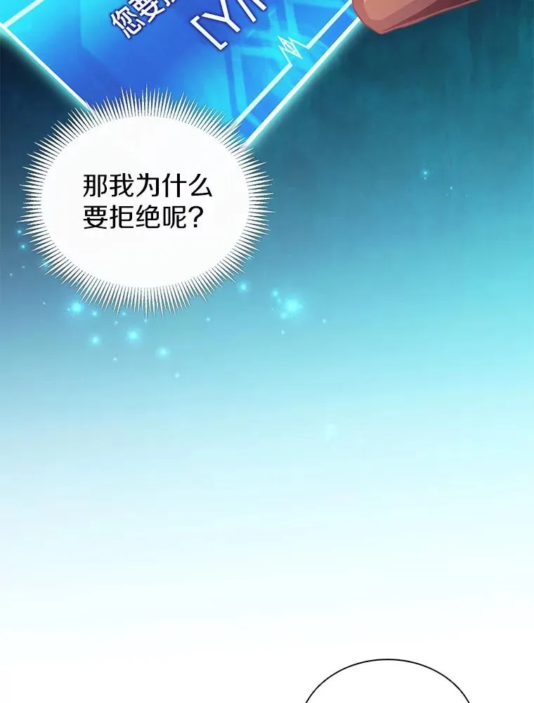 94.获得新火枪51