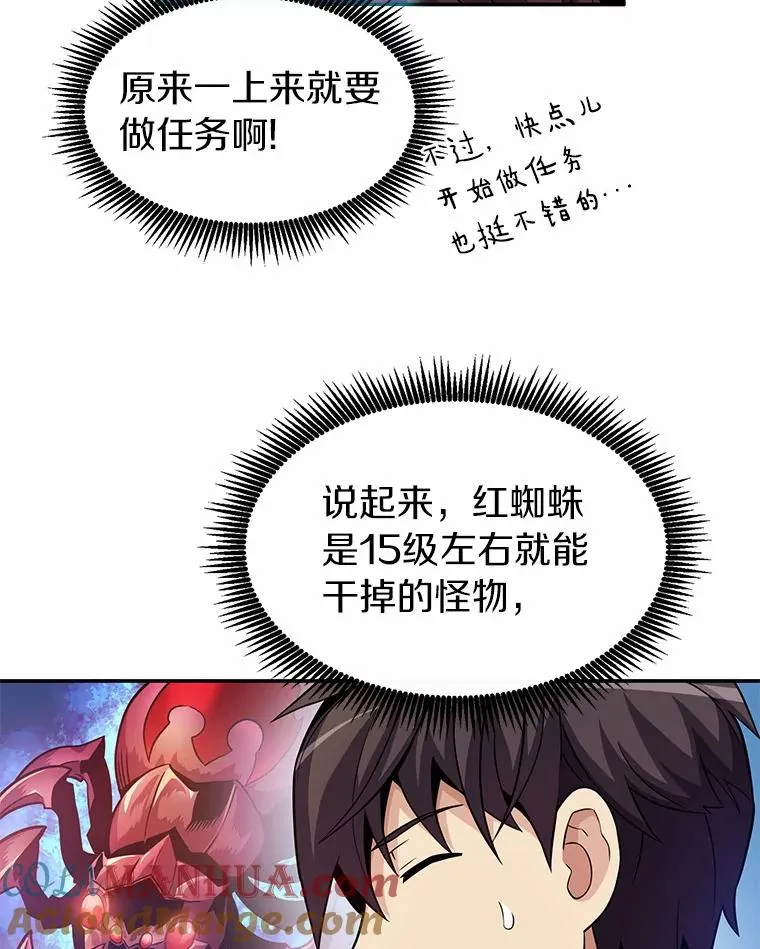 25.狂奔快感56