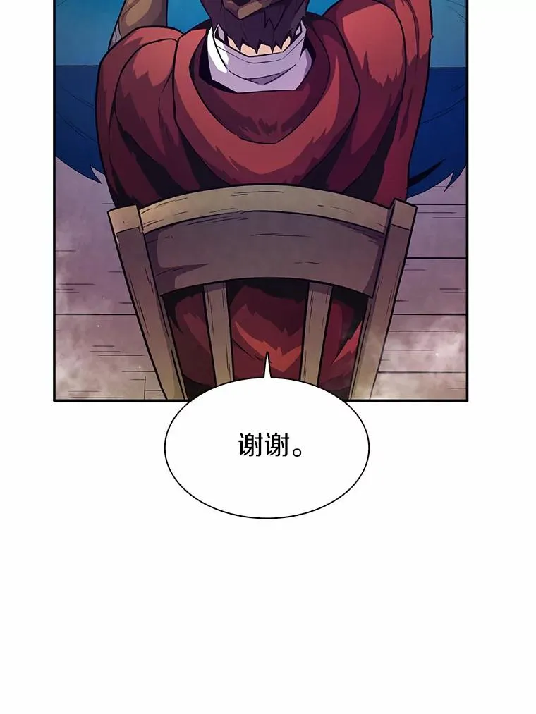 28.缇维峡谷2