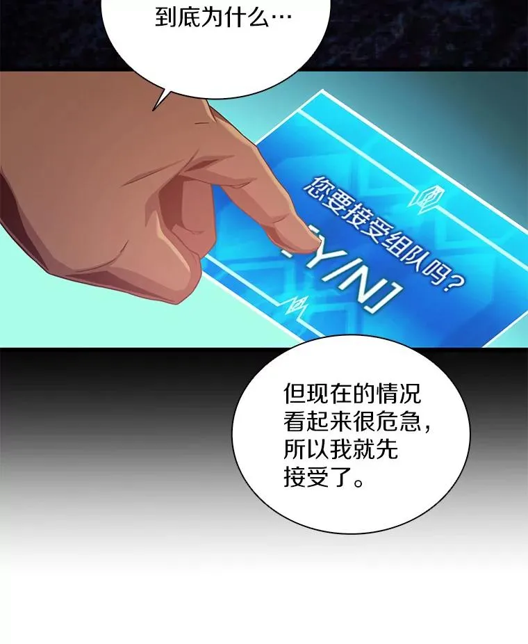 89.贯穿射手22