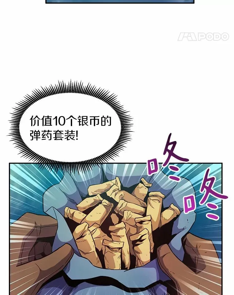 25.狂奔快感47