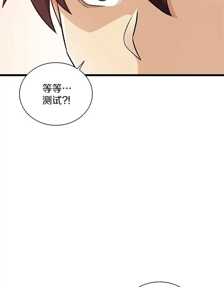 72.速射枪手86