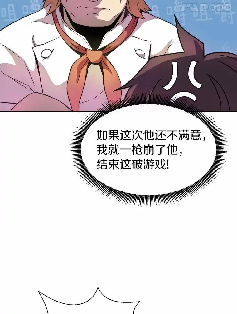 14.进贡便当30