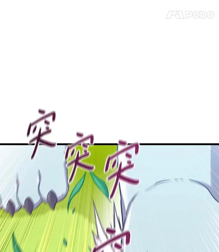 128.秘密武器31