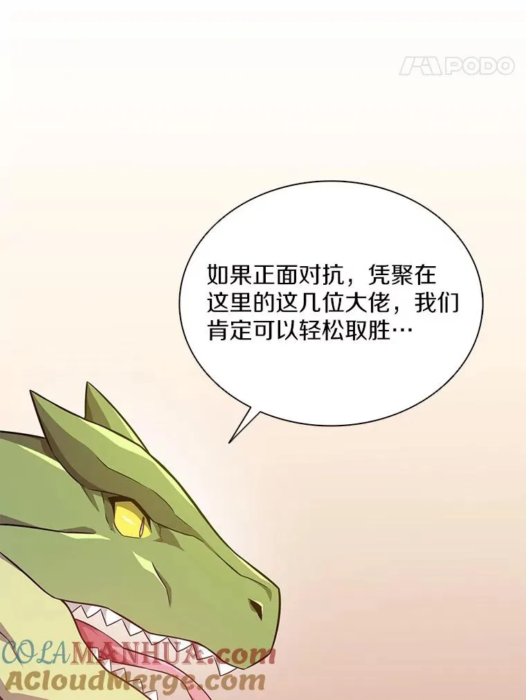 104.全员集结84
