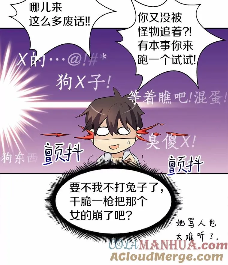 6.一击毙命12