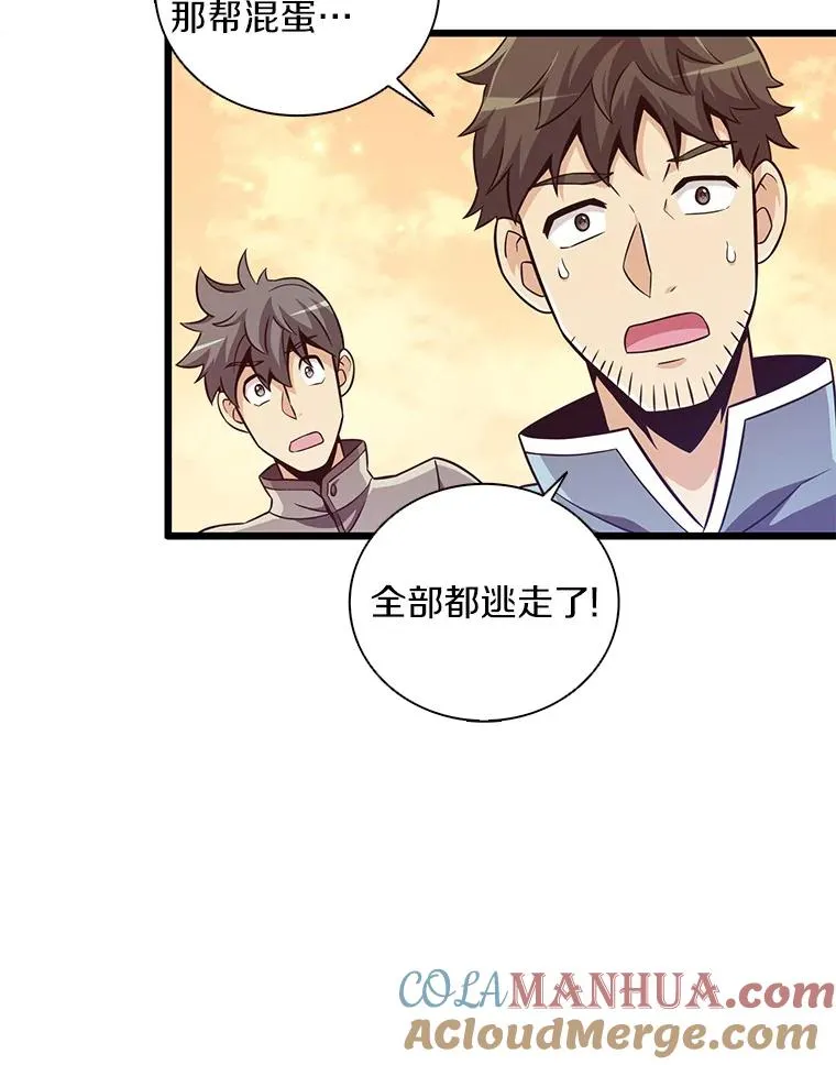 68.胜利56