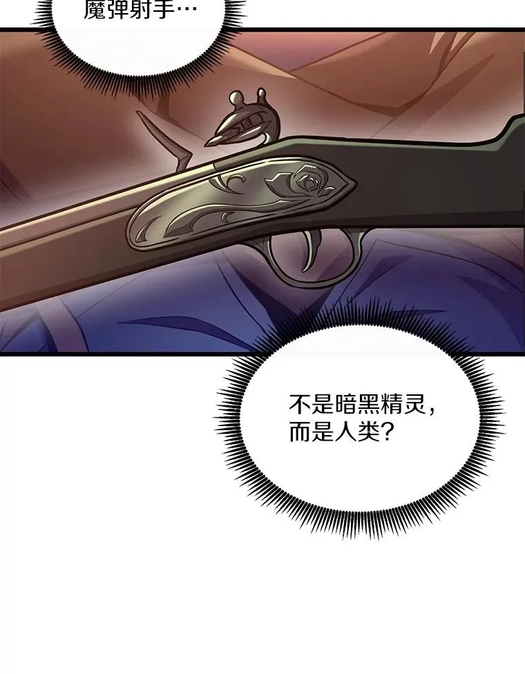 117.救世主33
