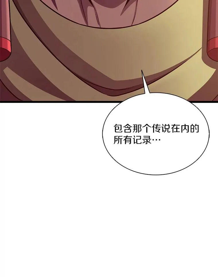116.神魔传说59
