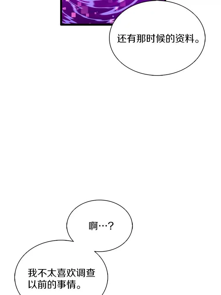 100.陌生人来信87