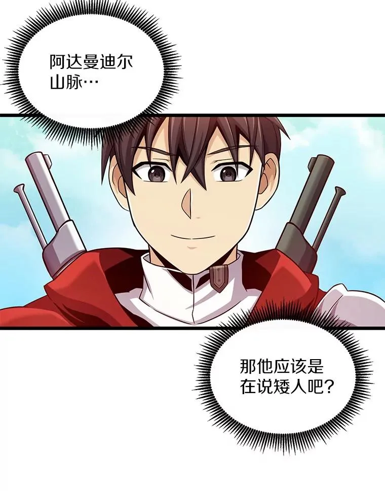 94.获得新火枪79