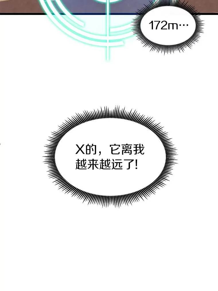 39.最强诱饵109