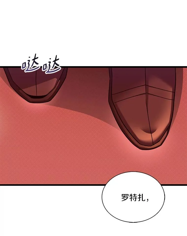 109.九条命121