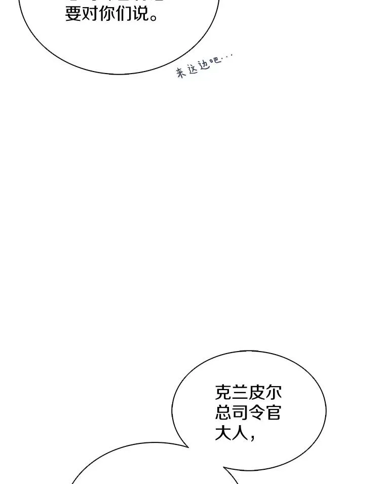 129.闻风丧胆115