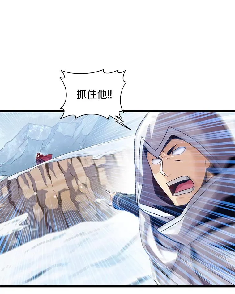 96.“雪崩”97