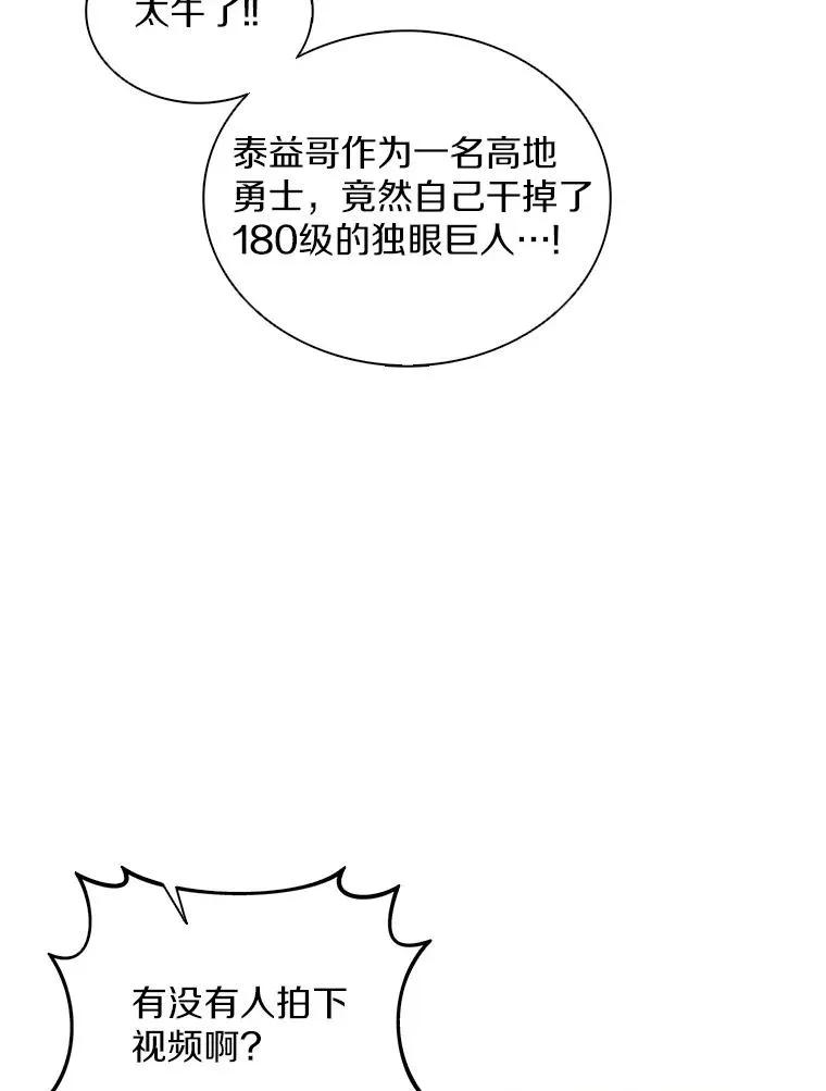 101.基正的委托62