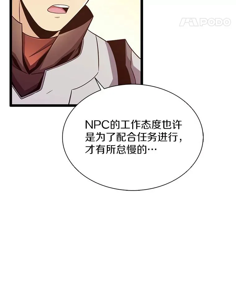 105.剑拔弩张26