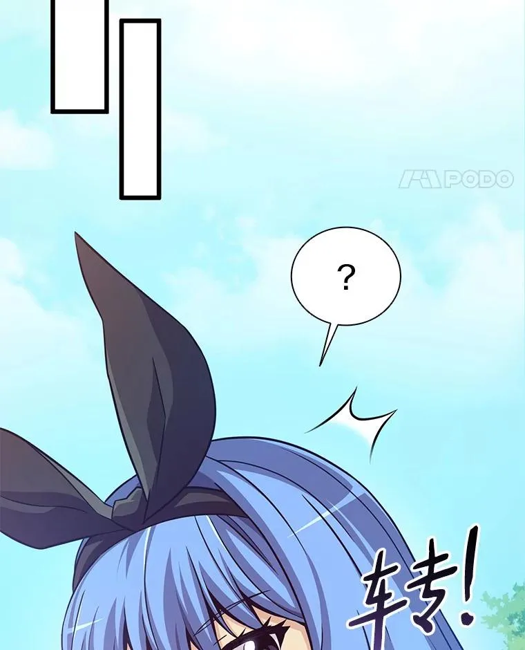 78.阴谋118
