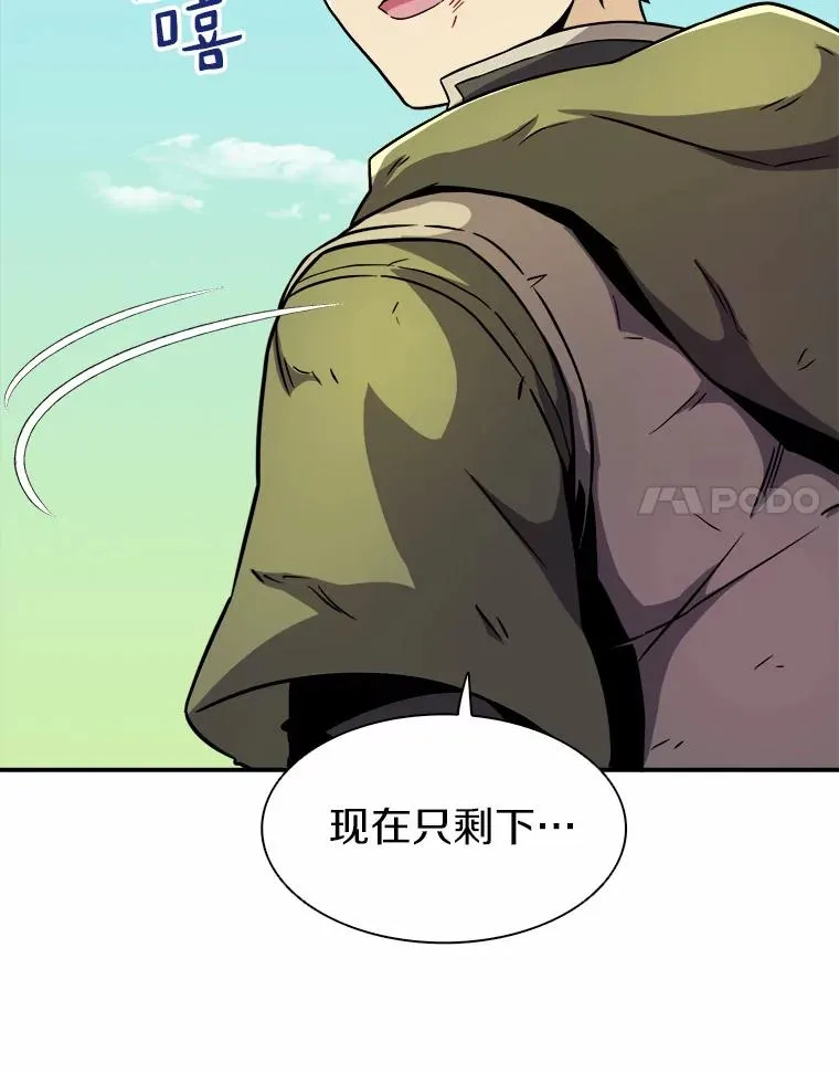 18.新装备33