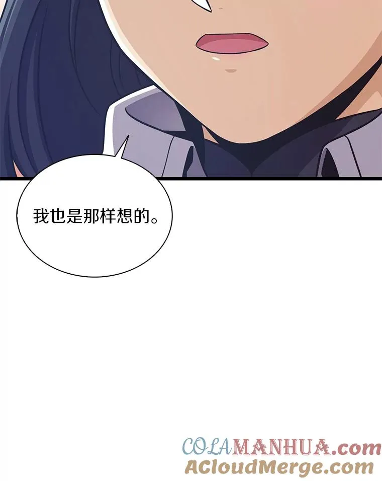 100.陌生人来信8
