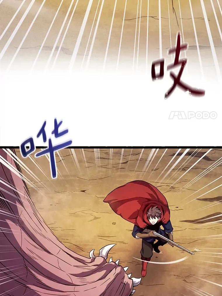 35.希具特部落6