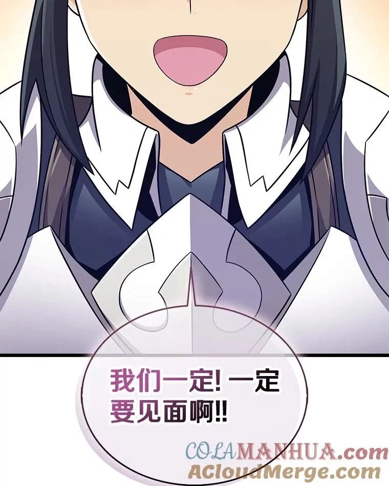 122.争夺资格88