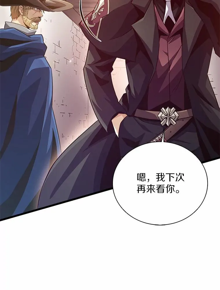 72.速射枪手18