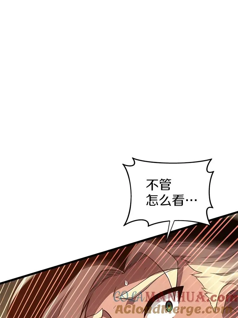 121.新大陆探险4