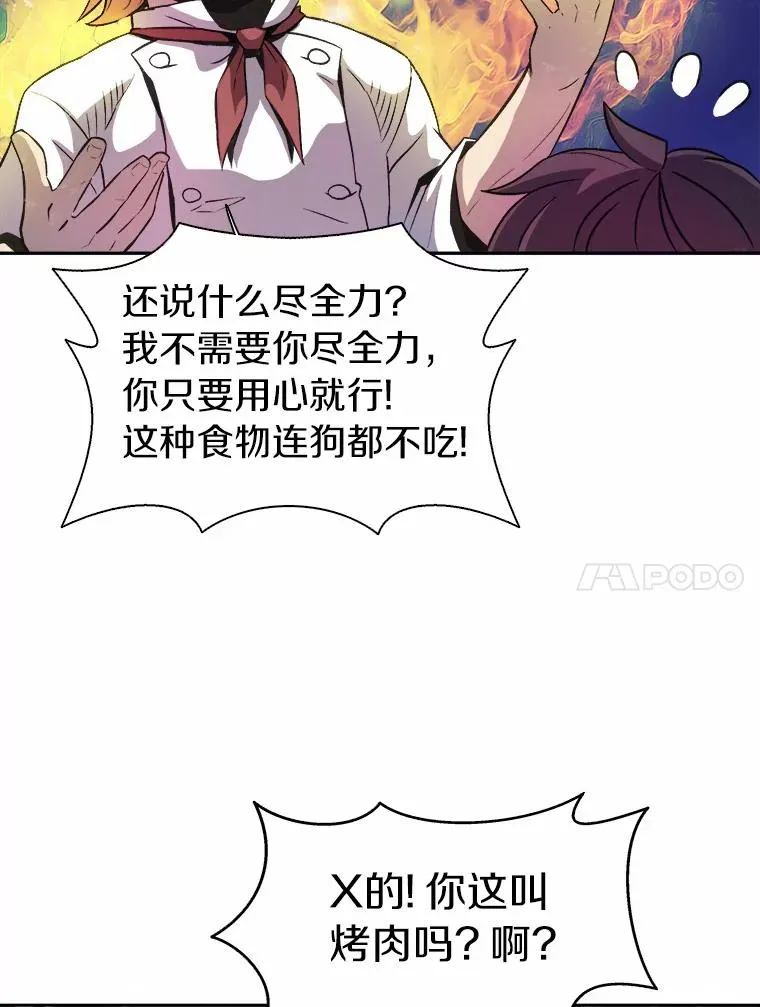 14.进贡便当23