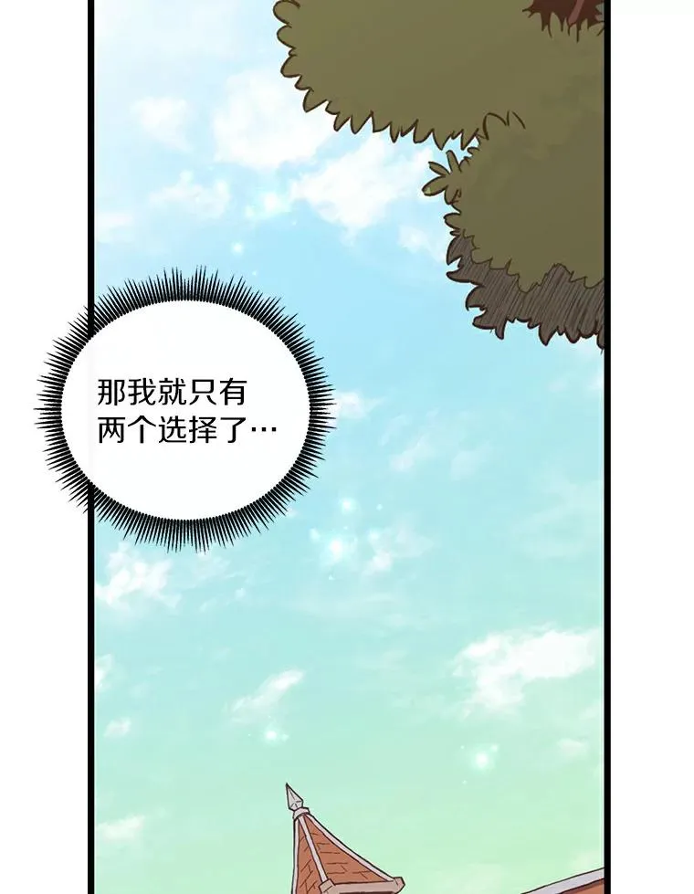63.我可是狙击手71