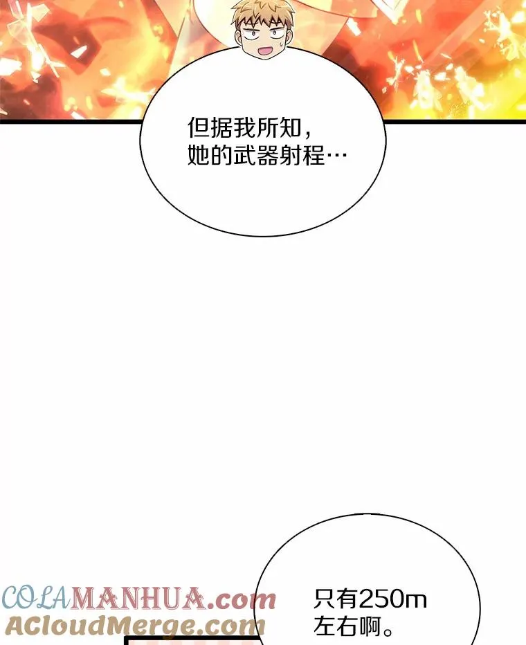 101.基正的委托92