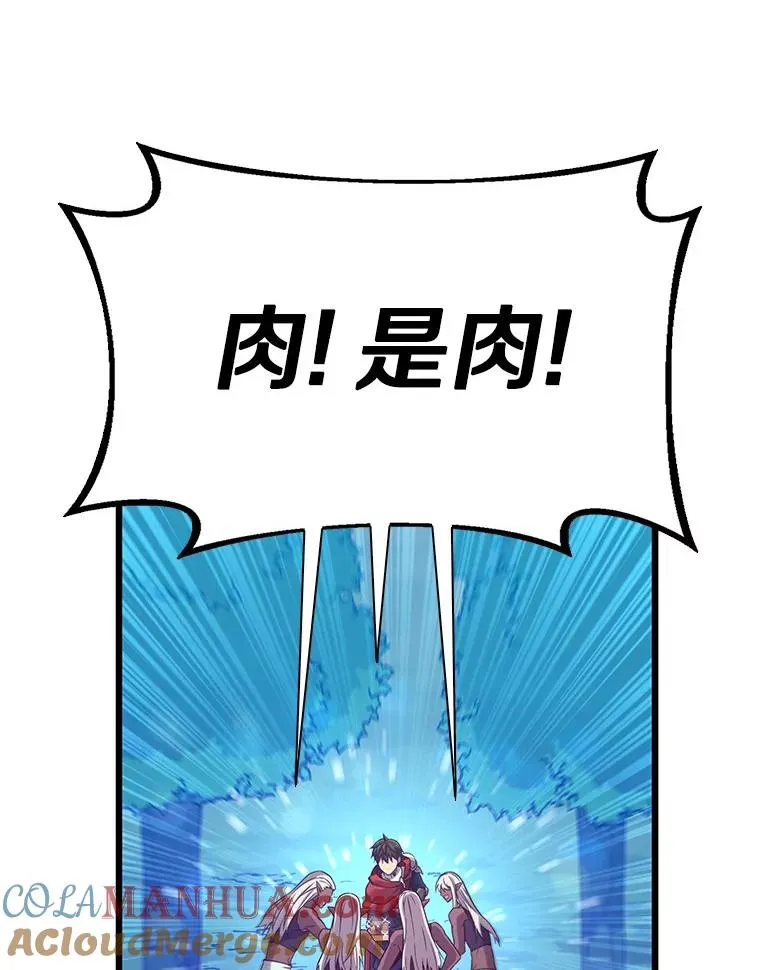 115.巧遇暗黑精灵136