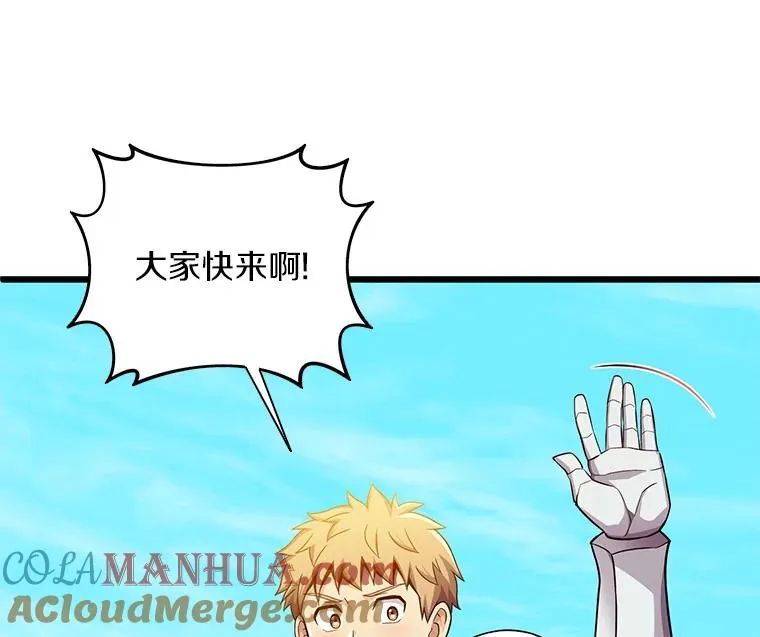 127.合作无间12