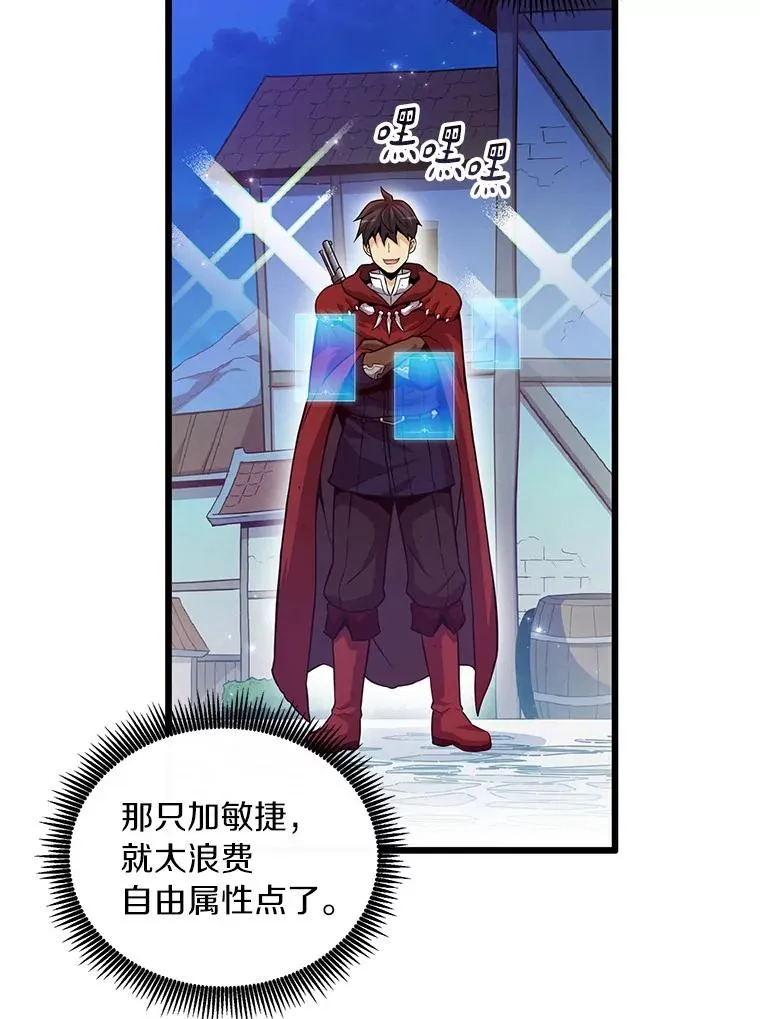 55.手艺之星103